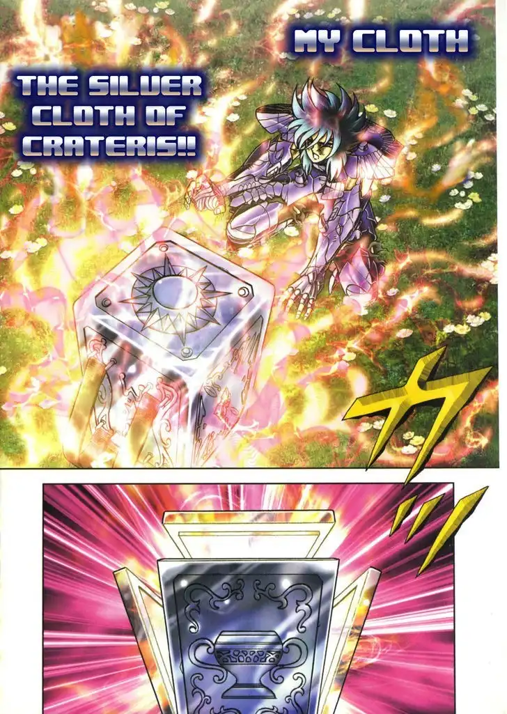 Saint Seiya - Next Dimension Chapter 50 11